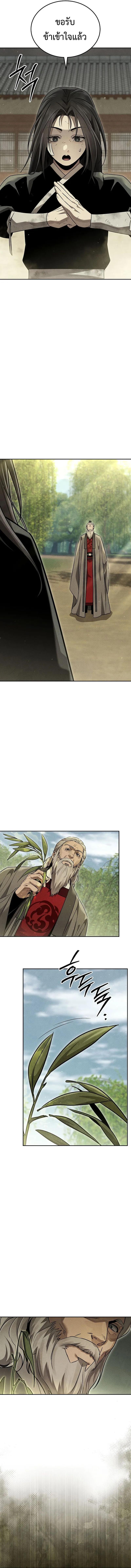 Manga-lc-com อ่านมังงะ อ่านการ์ตูน ออนไลน์ ฟรี The Great Heavenly Demon Sovereign ตอนที่ 1 2 3 4 5 6 7 8 9 10 11 12 13 14 ฟรี ไม่มีโฆษณา Manga-lc - อ่าน มังงะ อ่าน การ์ตูน ออนไลน์ อ่านมังงะ ฟรี