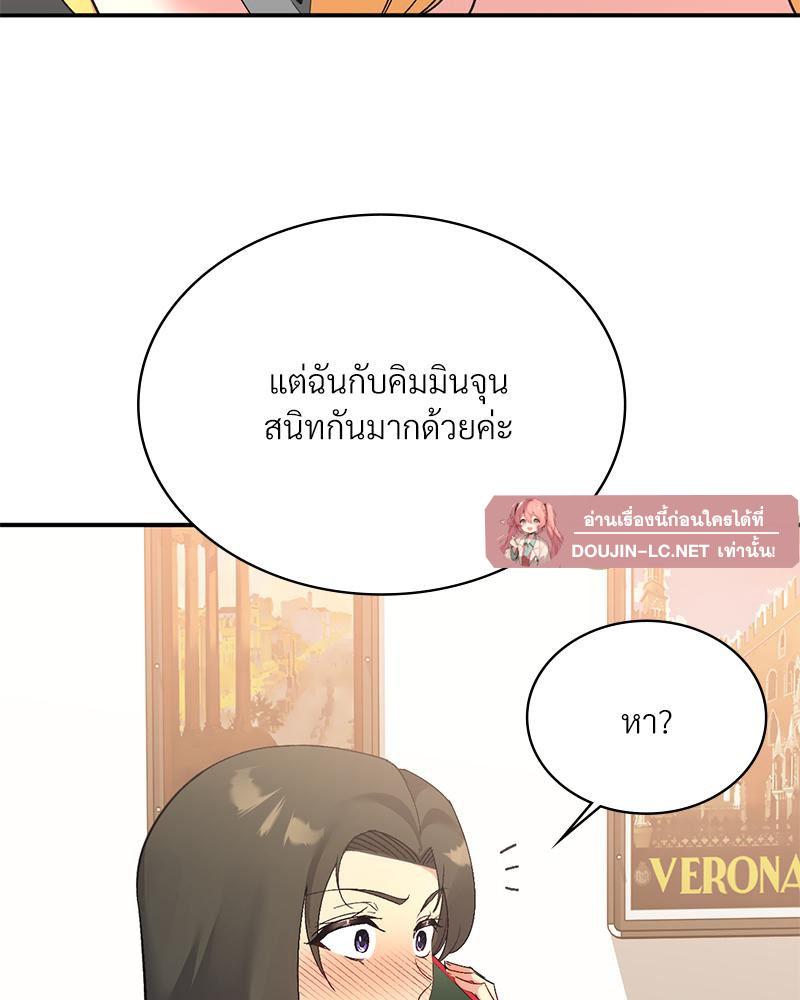 Doujin-Lc- อ่าน โดจิน มังฮวา เกาหลี ญี่ปุ่น จีน แปลไทย แอปทะลวงรัก ตอนที่ 1 2 3 4 5 6 7 8 9 10 11 12 13 14 ฟรี ไม่มีโฆษณา อ่าน โดจิน Manhwa เกาหลี ญี่ปุ่น จีน เรามีครบ คัดมาให้เน้นๆ โดจิน 18+ รับประกันความฟินโดย  Doujin Lc
