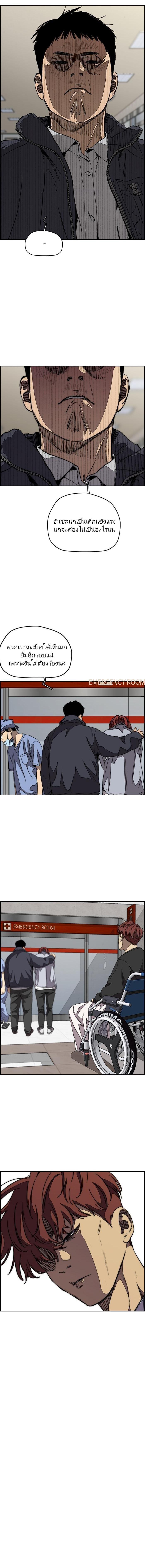 Manga-lc-com อ่านมังงะ อ่านการ์ตูน ออนไลน์ ฟรี Wind Breaker ปั่นสู้ฝัน ตอนที่ 1 2 3 4 5 6 7 8 9 10 11 12 13 14 ฟรี ไม่มีโฆษณา Manga-lc - อ่าน มังงะ อ่าน การ์ตูน ออนไลน์ อ่านมังงะ ฟรี