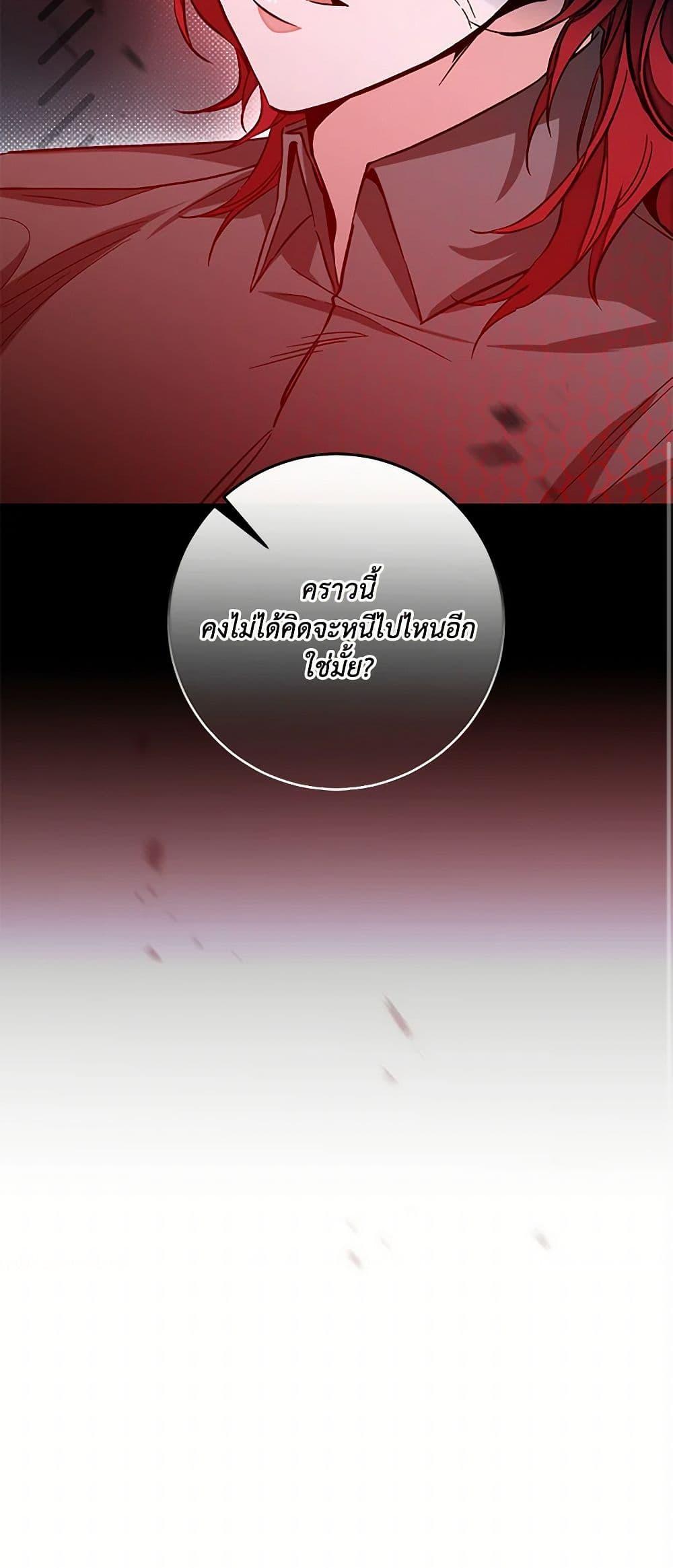 Manga-lc-com อ่านมังงะ อ่านการ์ตูน ออนไลน์ ฟรี I’ve Become the Villainous Empress of a Novel ตอนที่ 1 2 3 4 5 6 7 8 9 10 11 12 13 14 ฟรี ไม่มีโฆษณา Manga-lc - อ่าน มังงะ อ่าน การ์ตูน ออนไลน์ อ่านมังงะ ฟรี