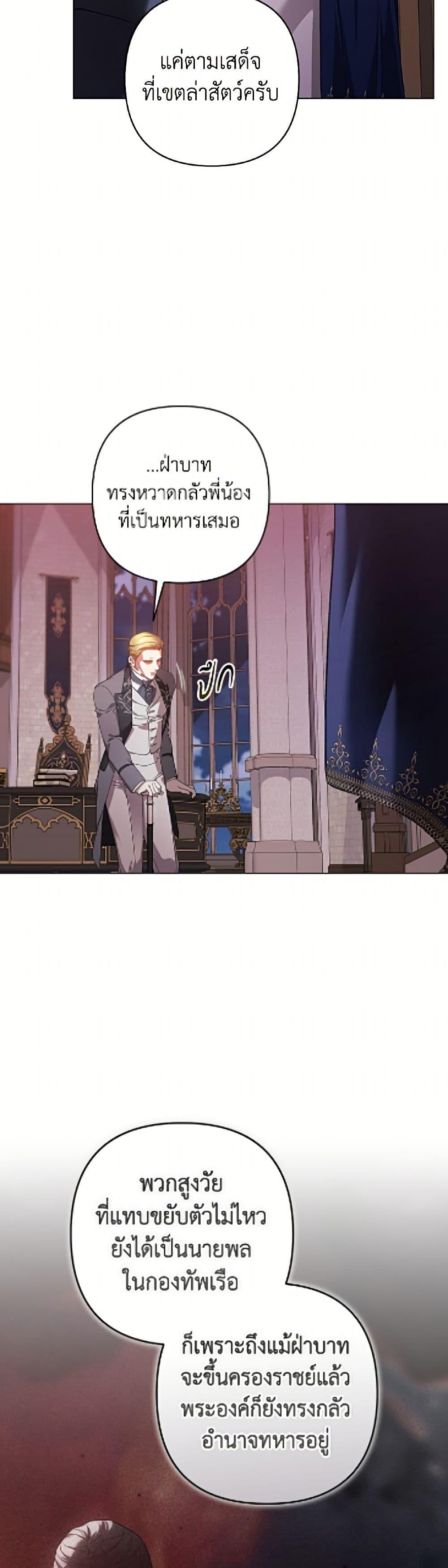 Manga-lc-com อ่านมังงะ อ่านการ์ตูน ออนไลน์ ฟรี The Broken Ring – This Marriage Will Fail Anyway ตอนที่ 1 2 3 4 5 6 7 8 9 10 11 12 13 14 ฟรี ไม่มีโฆษณา Manga-lc - อ่าน มังงะ อ่าน การ์ตูน ออนไลน์ อ่านมังงะ ฟรี