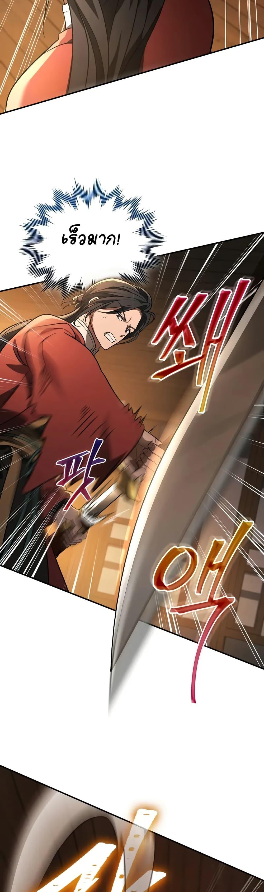 Manga-lc-com อ่านมังงะ อ่านการ์ตูน ออนไลน์ ฟรี The Youngest Son of the Eunhae Merchant ตอนที่ 1 2 3 4 5 6 7 8 9 10 11 12 13 14 ฟรี ไม่มีโฆษณา Manga-lc - อ่าน มังงะ อ่าน การ์ตูน ออนไลน์ อ่านมังงะ ฟรี