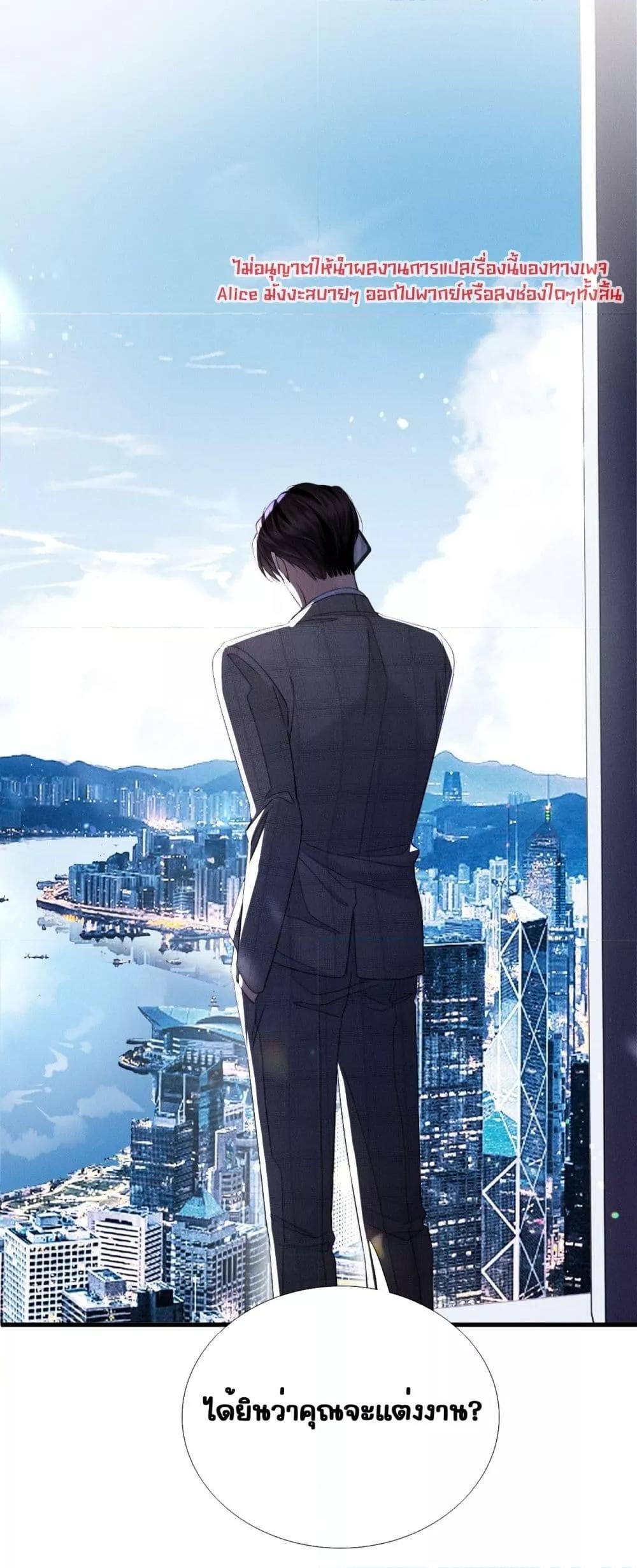 Manga-lc-com อ่านมังงะ อ่านการ์ตูน ออนไลน์ ฟรี อย่าทำให้คลั่งไ ตอนที่ 1 2 3 4 5 6 7 8 9 10 11 12 13 14 ฟรี ไม่มีโฆษณา Manga-lc - อ่าน มังงะ อ่าน การ์ตูน ออนไลน์ อ่านมังงะ ฟรี