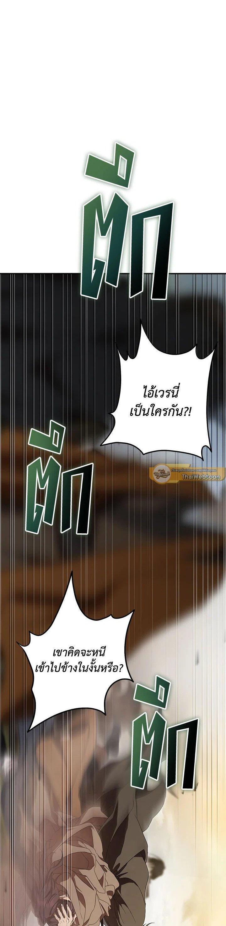 Manga-lc-com อ่านมังงะ อ่านการ์ตูน ออนไลน์ ฟรี Path of the Shaman ตอนที่ 1 2 3 4 5 6 7 8 9 10 11 12 13 14 ฟรี ไม่มีโฆษณา Manga-lc - อ่าน มังงะ อ่าน การ์ตูน ออนไลน์ อ่านมังงะ ฟรี
