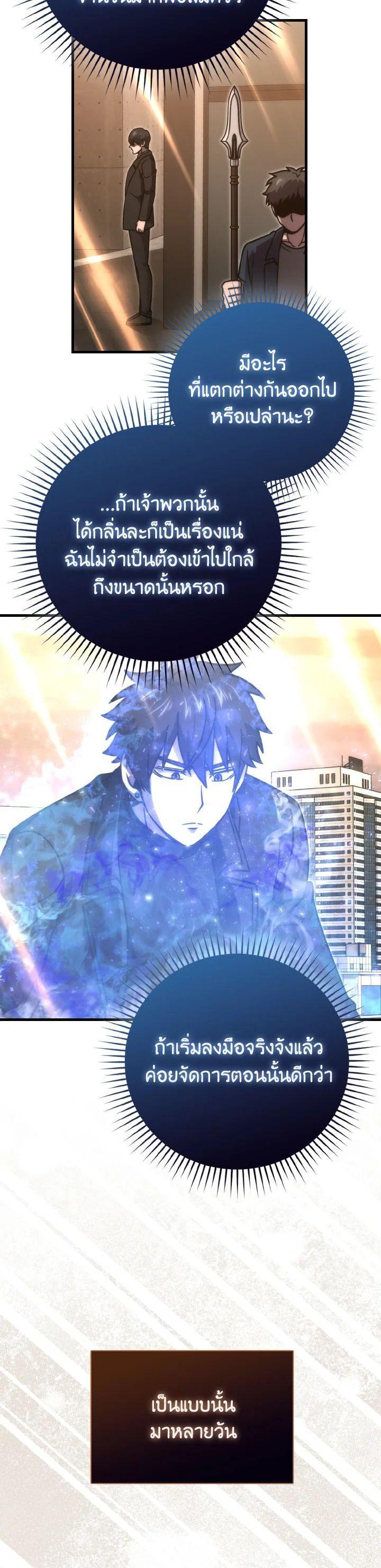 Manga-lc-com อ่านมังงะ อ่านการ์ตูน ออนไลน์ ฟรี The Demon King Levels Up ตอนที่ 1 2 3 4 5 6 7 8 9 10 11 12 13 14 ฟรี ไม่มีโฆษณา Manga-lc - อ่าน มังงะ อ่าน การ์ตูน ออนไลน์ อ่านมังงะ ฟรี