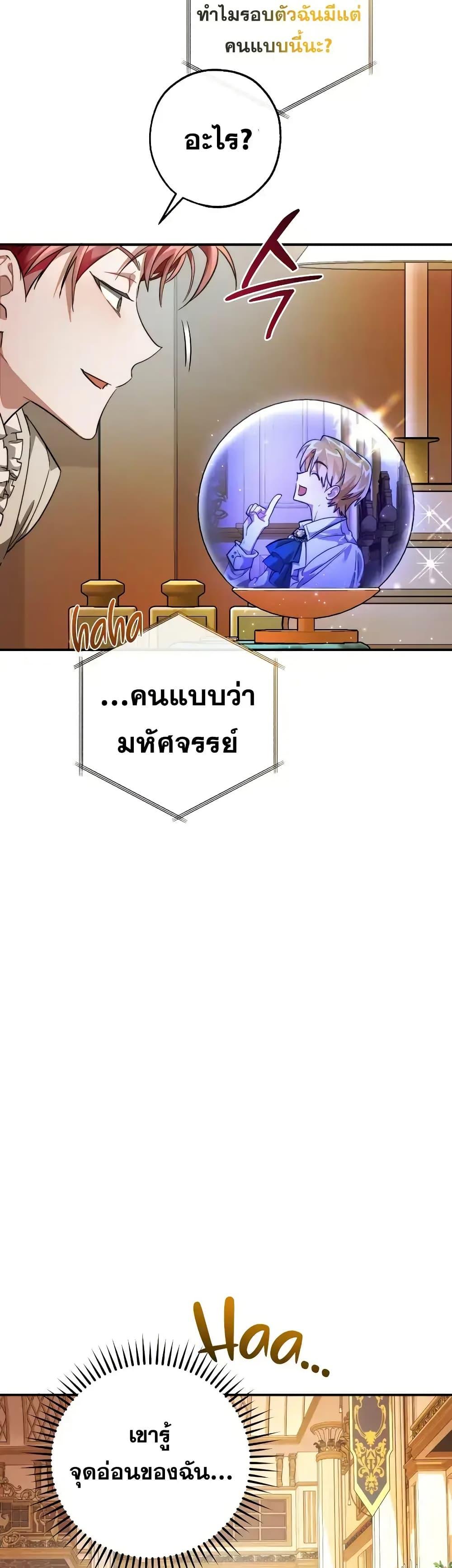 Manga-lc-com อ่านมังงะ อ่านการ์ตูน ออนไลน์ ฟรี TrashOfTheCo ตอนที่ 1 2 3 4 5 6 7 8 9 10 11 12 13 14 ฟรี ไม่มีโฆษณา Manga-lc - อ่าน มังงะ อ่าน การ์ตูน ออนไลน์ อ่านมังงะ ฟรี