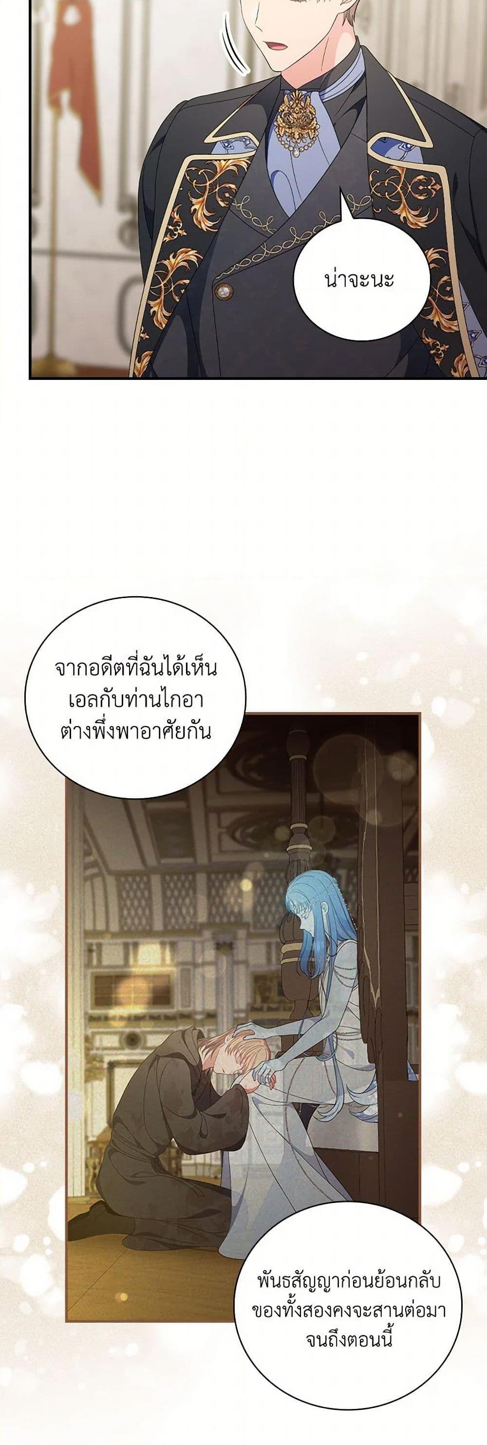 Manga-lc-com อ่านมังงะ อ่านการ์ตูน ออนไลน์ ฟรี Duchess in the Glass House ตอนที่ 1 2 3 4 5 6 7 8 9 10 11 12 13 14 ฟรี ไม่มีโฆษณา Manga-lc - อ่าน มังงะ อ่าน การ์ตูน ออนไลน์ อ่านมังงะ ฟรี