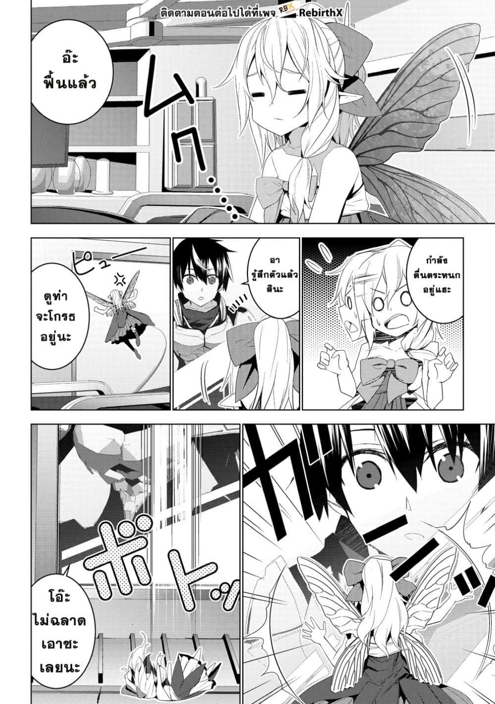 Manga-lc-com อ่านมังงะ อ่านการ์ตูน ออนไลน์ ฟรี Teikoku Uchuu Gun Shozoku no Ore desu ga, Mikai no Wakusei ni Sounan Shima Shita. ตอนที่ 1 2 3 4 5 6 7 8 9 10 11 12 13 14 ฟรี ไม่มีโฆษณา Manga-lc - อ่าน มังงะ อ่าน การ์ตูน ออนไลน์ อ่านมังงะ ฟรี