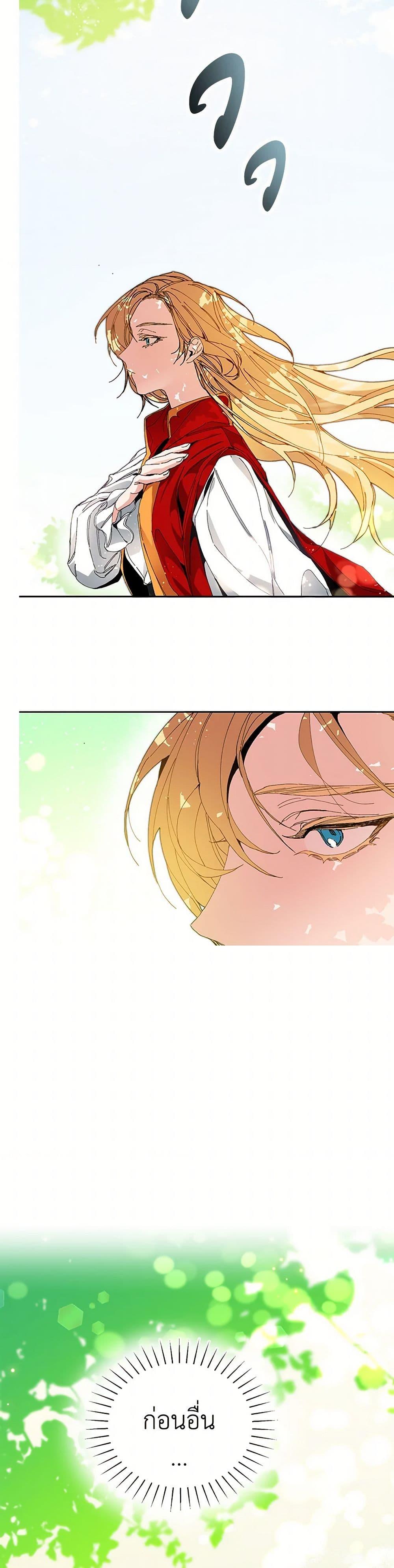 Manga-lc-com อ่านมังงะ อ่านการ์ตูน ออนไลน์ ฟรี I’ve Become the Villainous Empress of a Novel ตอนที่ 1 2 3 4 5 6 7 8 9 10 11 12 13 14 ฟรี ไม่มีโฆษณา Manga-lc - อ่าน มังงะ อ่าน การ์ตูน ออนไลน์ อ่านมังงะ ฟรี