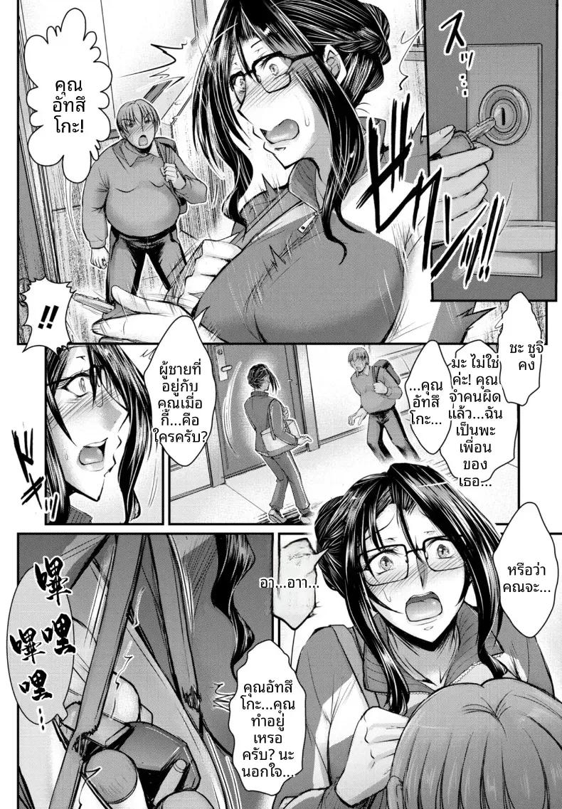 Doujin-Lc- อ่าน โดจิน มังฮวา เกาหลี ญี่ปุ่น จีน แปลไทย ความลับของคุณนายข้างบ้าน [Takei Tsukasa] ตอนที่ 1 2 3 4 5 6 7 8 9 10 11 12 13 14 ฟรี ไม่มีโฆษณา อ่าน โดจิน Manhwa เกาหลี ญี่ปุ่น จีน เรามีครบ คัดมาให้เน้นๆ โดจิน 18+ รับประกันความฟินโดย  Doujin Lc
