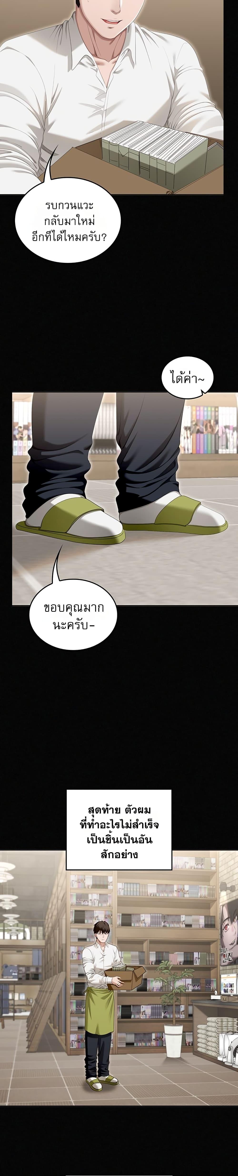 Doujin-Lc- อ่าน โดจิน มังฮวา เกาหลี ญี่ปุ่น จีน แปลไทย Obscene Note ตอนที่ 1 2 3 4 5 6 7 8 9 10 11 12 13 14 ฟรี ไม่มีโฆษณา อ่าน โดจิน Manhwa เกาหลี ญี่ปุ่น จีน เรามีครบ คัดมาให้เน้นๆ โดจิน 18+ รับประกันความฟินโดย  Doujin Lc