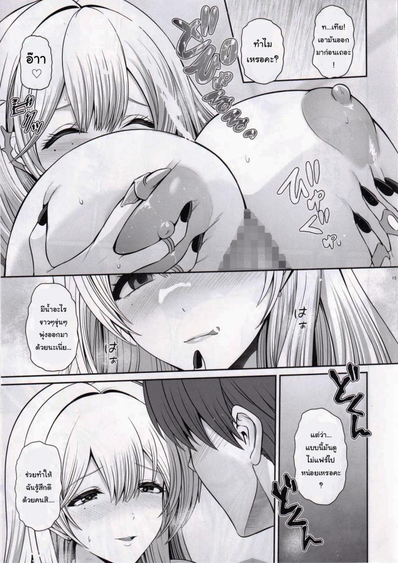 Doujin-Lc- อ่าน โดจิน มังฮวา เกาหลี ญี่ปุ่น จีน แปลไทย ขอชิมเค้กหน่อยนะคะ (C105) [Uma no Hone (Toba Yuga)] Tia to Issho ni Kimochi Yoku Naro Feeling Good Together with Tia (Goddess of Victory Nikke) ตอนที่ 1 2 3 4 5 6 7 8 9 10 11 12 13 14 ฟรี ไม่มีโฆษณา อ่าน โดจิน Manhwa เกาหลี ญี่ปุ่น จีน เรามีครบ คัดมาให้เน้นๆ โดจิน 18+ รับประกันความฟินโดย  Doujin Lc