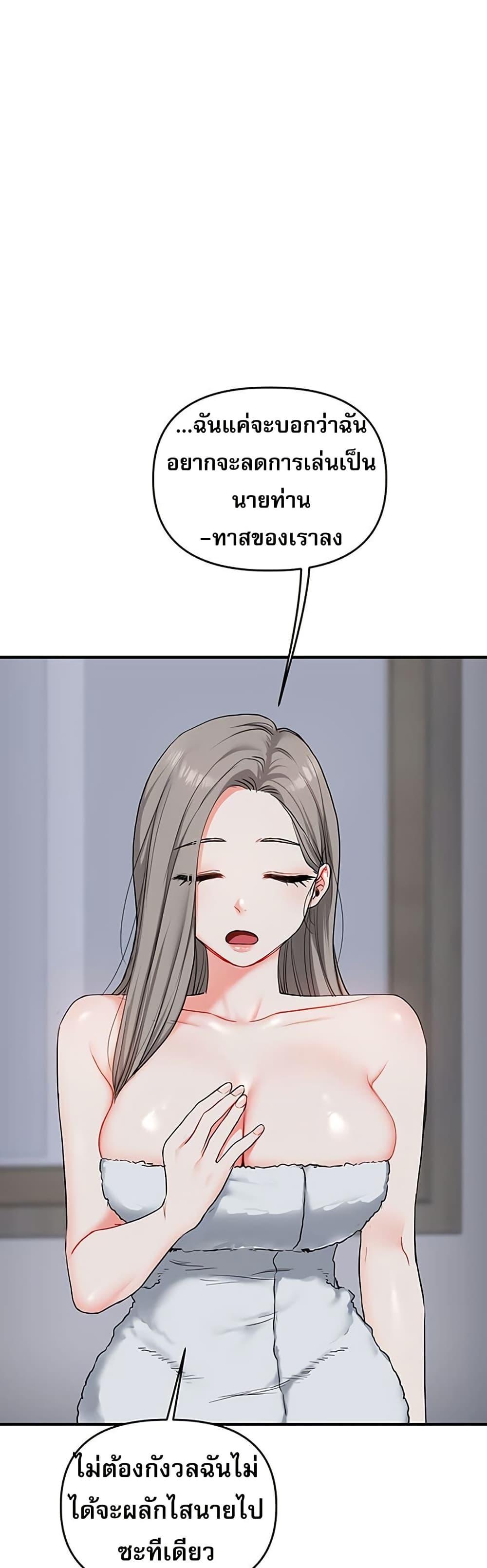 Doujin-Lc- อ่าน โดจิน มังฮวา เกาหลี ญี่ปุ่น จีน แปลไทย Relationship Reversal ตอนที่ 1 2 3 4 5 6 7 8 9 10 11 12 13 14 ฟรี ไม่มีโฆษณา อ่าน โดจิน Manhwa เกาหลี ญี่ปุ่น จีน เรามีครบ คัดมาให้เน้นๆ โดจิน 18+ รับประกันความฟินโดย  Doujin Lc