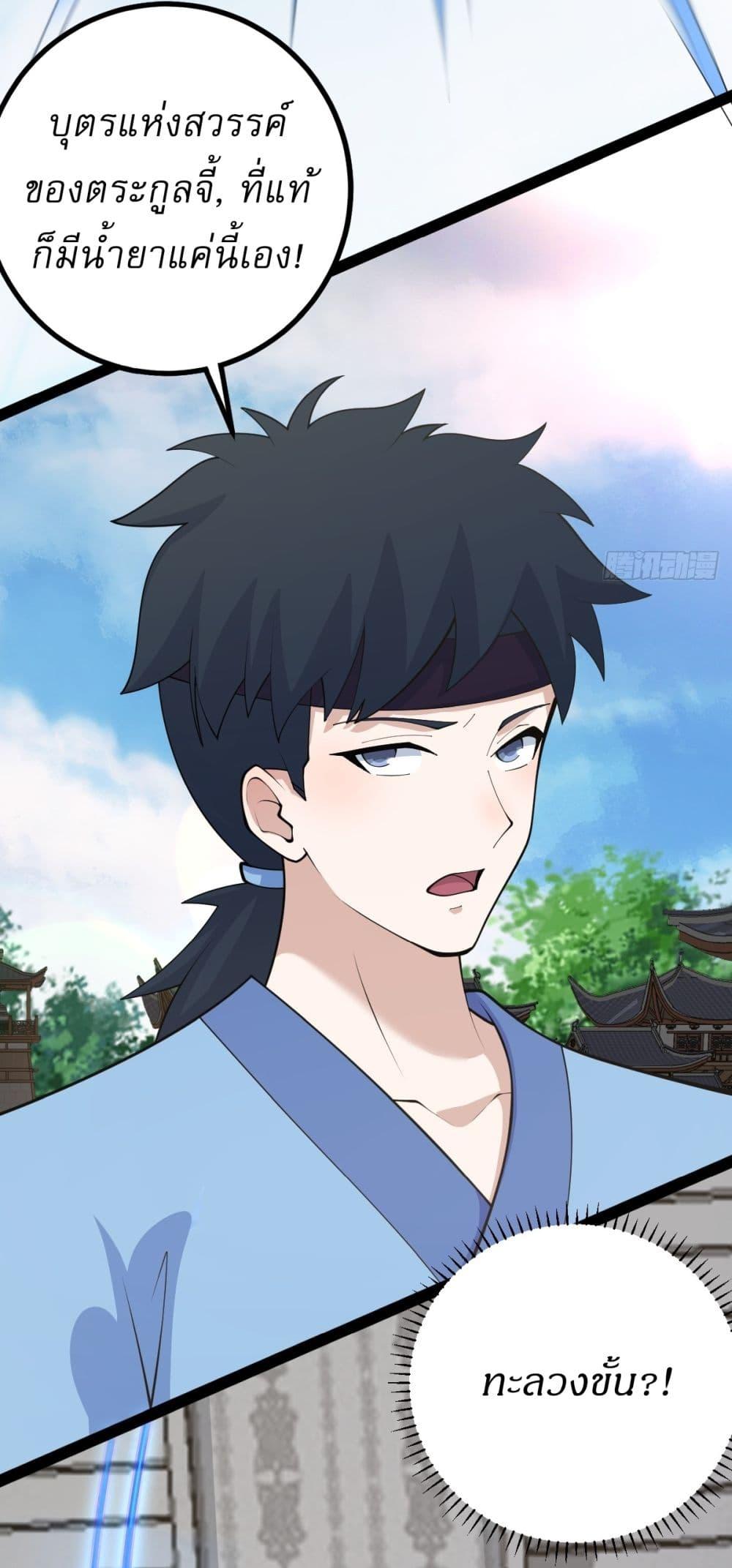 Manga-lc-com อ่านมังงะ อ่านการ์ตูน ออนไลน์ ฟรี Invincible After a Hundred Years of Seclusion ตอนที่ 1 2 3 4 5 6 7 8 9 10 11 12 13 14 ฟรี ไม่มีโฆษณา Manga-lc - อ่าน มังงะ อ่าน การ์ตูน ออนไลน์ อ่านมังงะ ฟรี