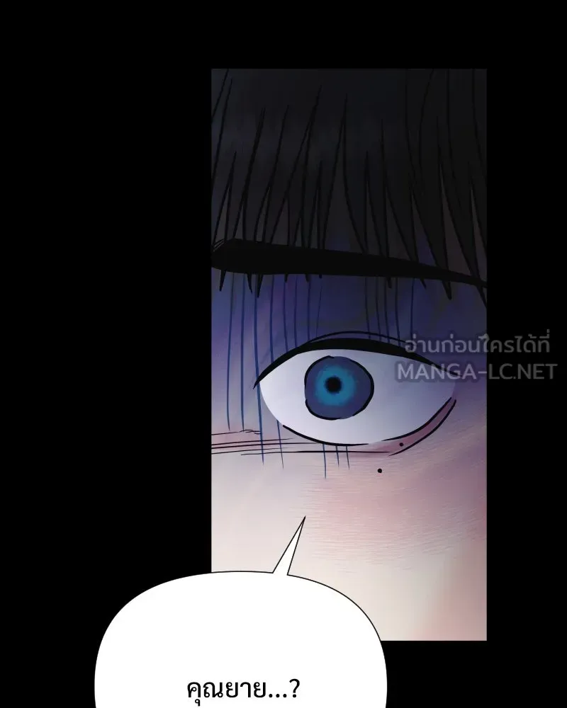 รักนี้ไม่ต้องมีเซนส์ ตอนที่ 74 รูปที่ 156