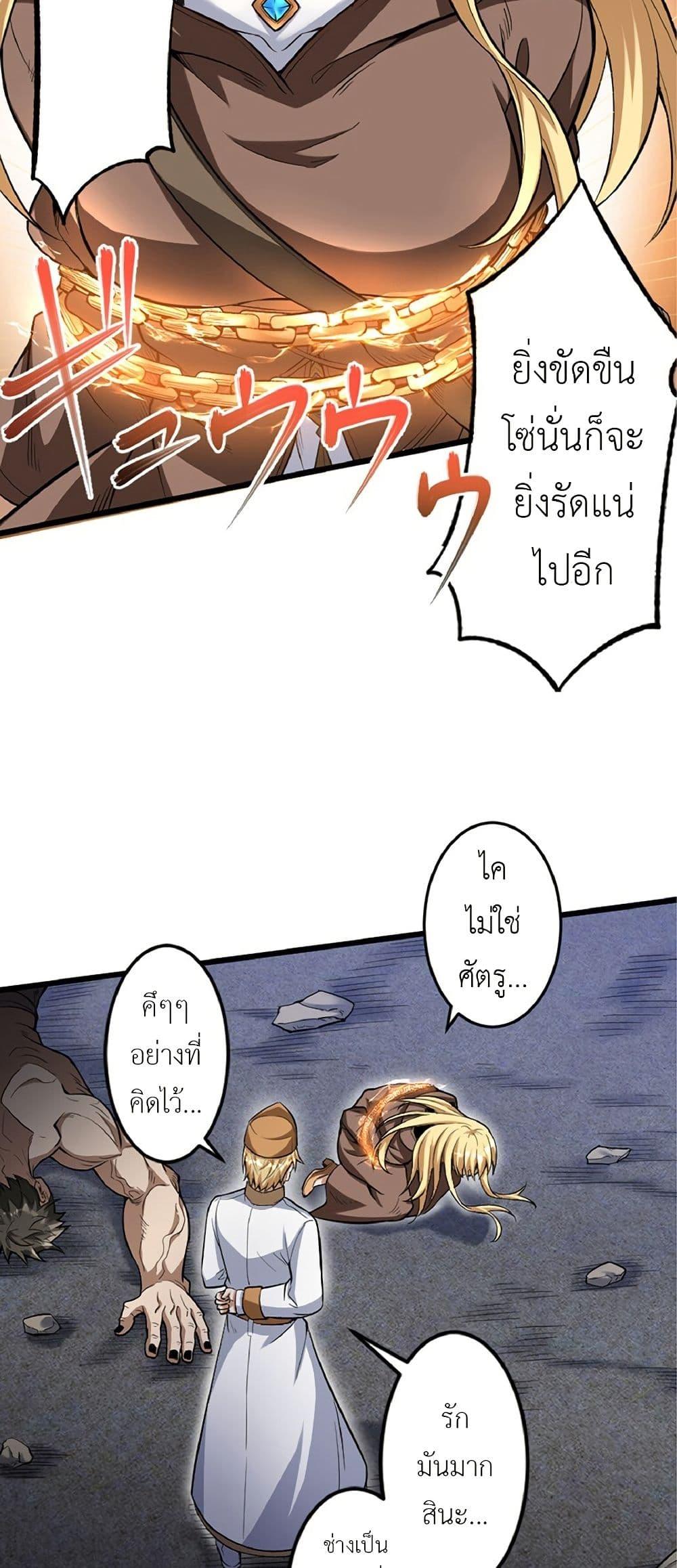 Manga-lc-com อ่านมังงะ อ่านการ์ตูน ออนไลน์ ฟรี Kiraware no Yarinaoshi ~ Yuusha ni Uragirare, Ryou Omoidatta Seijo to Inochi o Ubawareta Ore, Kako ni Modotte Subete o… ตอนที่ 1 2 3 4 5 6 7 8 9 10 11 12 13 14 ฟรี ไม่มีโฆษณา Manga-lc - อ่าน มังงะ อ่าน การ์ตูน ออนไลน์ อ่านมังงะ ฟรี