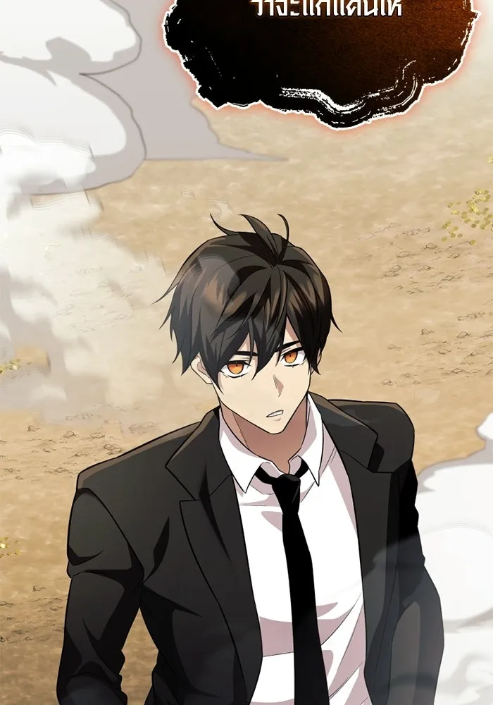 พลิกชะตาคว้าไอเทมระดับเทพ ตอนที่ 54 สนามดาบ รูปที่ 134