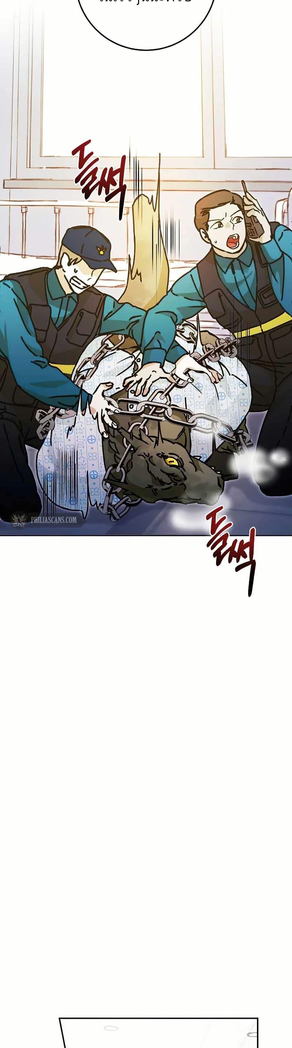 Manga-lc-com อ่านมังงะ อ่านการ์ตูน ออนไลน์ ฟรี I Became a Civil Servant in a Magical World ตอนที่ 1 2 3 4 5 6 7 8 9 10 11 12 13 14 ฟรี ไม่มีโฆษณา Manga-lc - อ่าน มังงะ อ่าน การ์ตูน ออนไลน์ อ่านมังงะ ฟรี