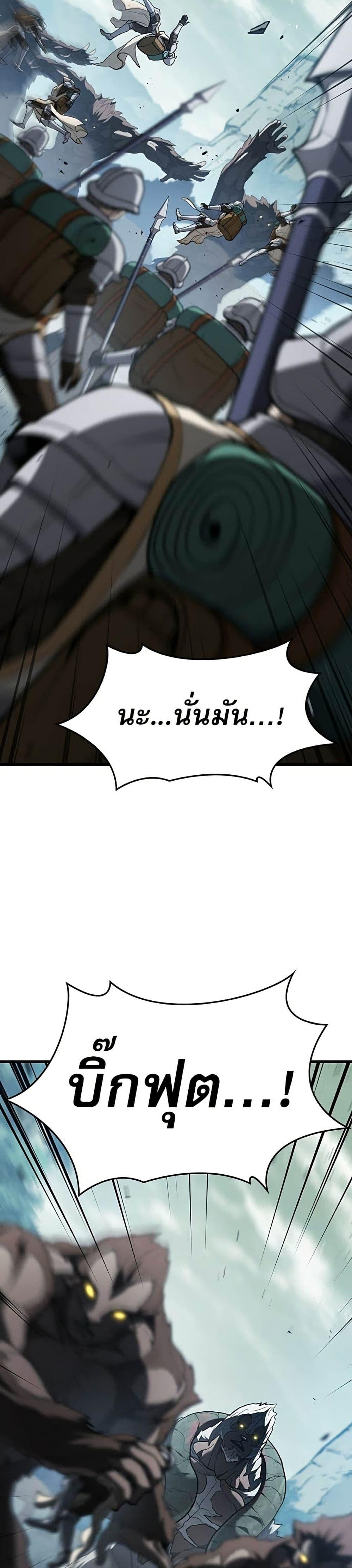 Manga-lc-com อ่านมังงะ อ่านการ์ตูน ออนไลน์ ฟรี Life of a Demon Hunter ตอนที่ 1 2 3 4 5 6 7 8 9 10 11 12 13 14 ฟรี ไม่มีโฆษณา Manga-lc - อ่าน มังงะ อ่าน การ์ตูน ออนไลน์ อ่านมังงะ ฟรี