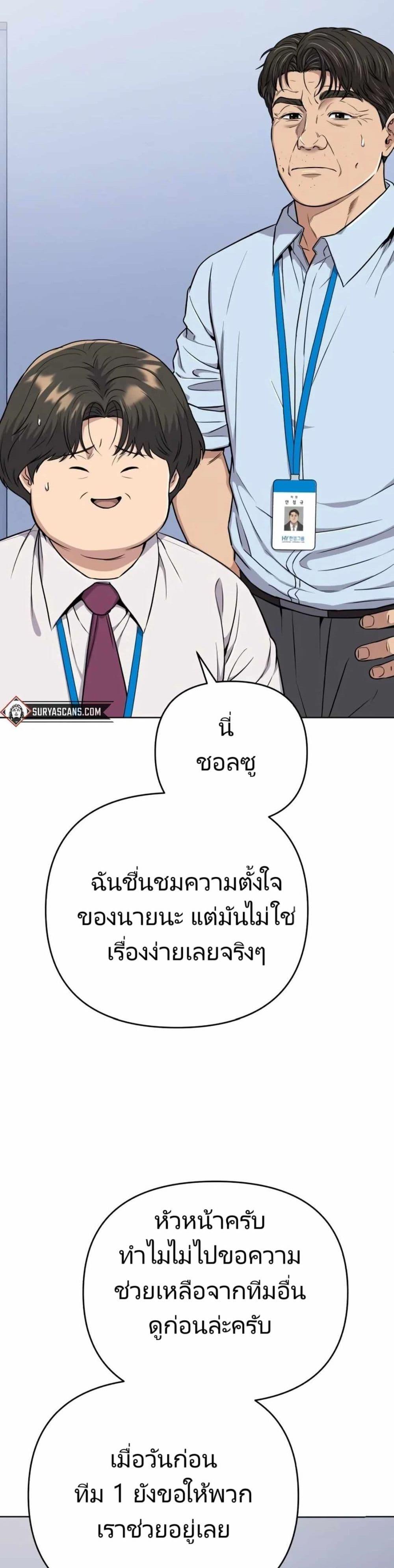 Manga-lc-com อ่านมังงะ อ่านการ์ตูน ออนไลน์ ฟรี New Employee Kim Chul-Soo ตอนที่ 1 2 3 4 5 6 7 8 9 10 11 12 13 14 ฟรี ไม่มีโฆษณา Manga-lc - อ่าน มังงะ อ่าน การ์ตูน ออนไลน์ อ่านมังงะ ฟรี