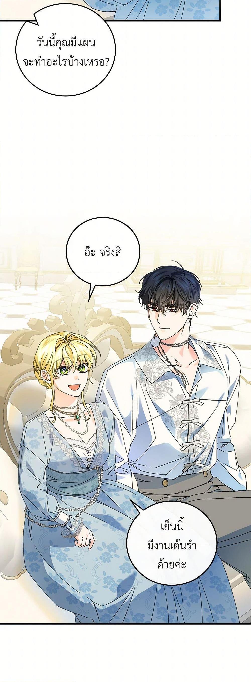 Manga-lc-com อ่านมังงะ อ่านการ์ตูน ออนไลน์ ฟรี The Perfect Plan for a Fairy-Tale Ending ตอนที่ 1 2 3 4 5 6 7 8 9 10 11 12 13 14 ฟรี ไม่มีโฆษณา Manga-lc - อ่าน มังงะ อ่าน การ์ตูน ออนไลน์ อ่านมังงะ ฟรี