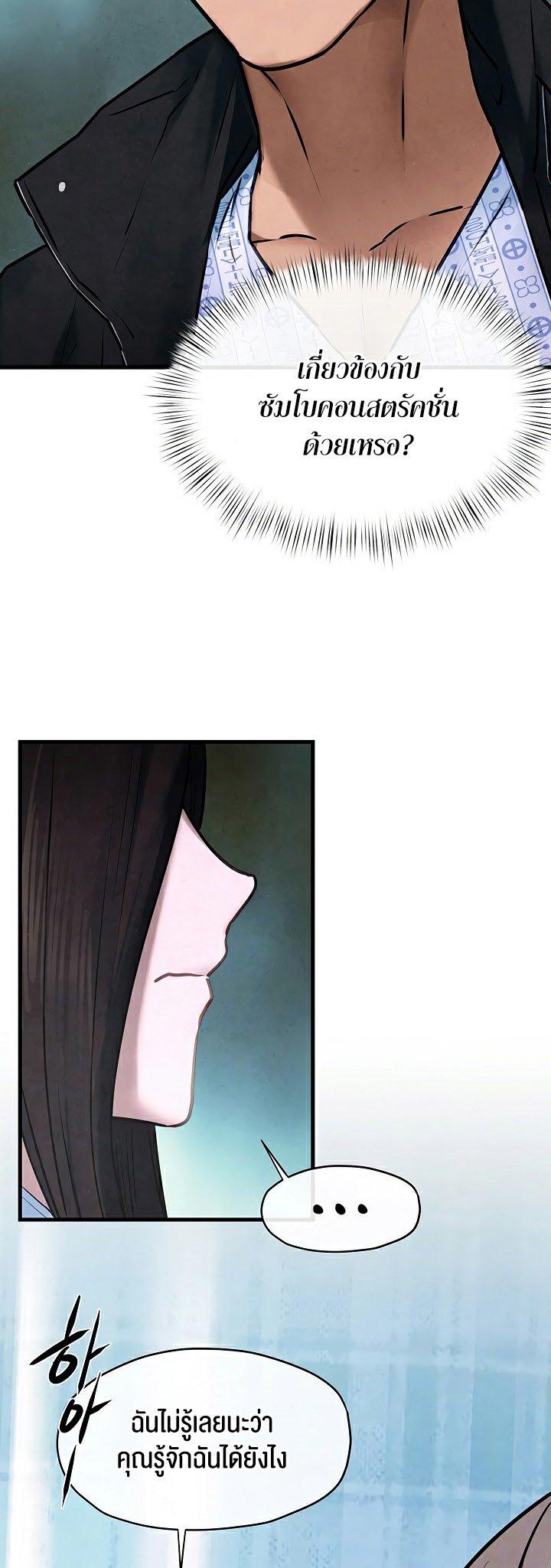 Doujin-Lc- อ่าน โดจิน มังฮวา เกาหลี ญี่ปุ่น จีน แปลไทย Moby Dick ตอนที่ 1 2 3 4 5 6 7 8 9 10 11 12 13 14 ฟรี ไม่มีโฆษณา อ่าน โดจิน Manhwa เกาหลี ญี่ปุ่น จีน เรามีครบ คัดมาให้เน้นๆ โดจิน 18+ รับประกันความฟินโดย  Doujin Lc