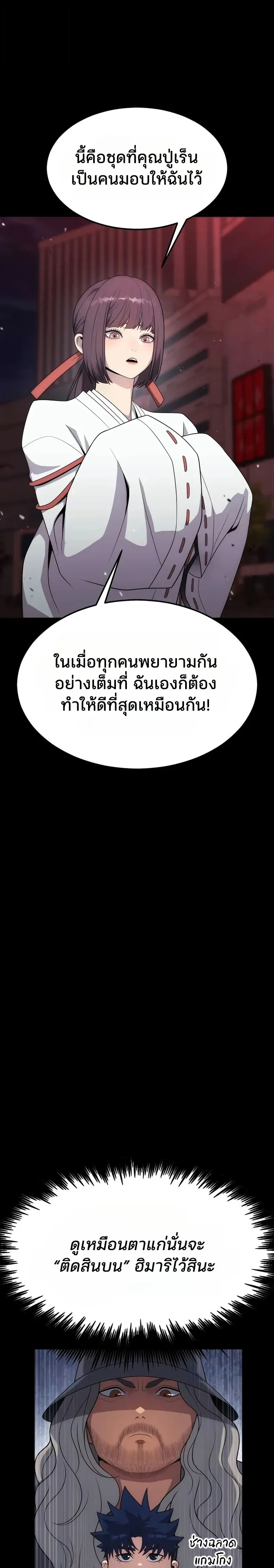 Manga-lc-com อ่านมังงะ อ่านการ์ตูน ออนไลน์ ฟรี Steel-Eating Player ตอนที่ 1 2 3 4 5 6 7 8 9 10 11 12 13 14 ฟรี ไม่มีโฆษณา Manga-lc - อ่าน มังงะ อ่าน การ์ตูน ออนไลน์ อ่านมังงะ ฟรี