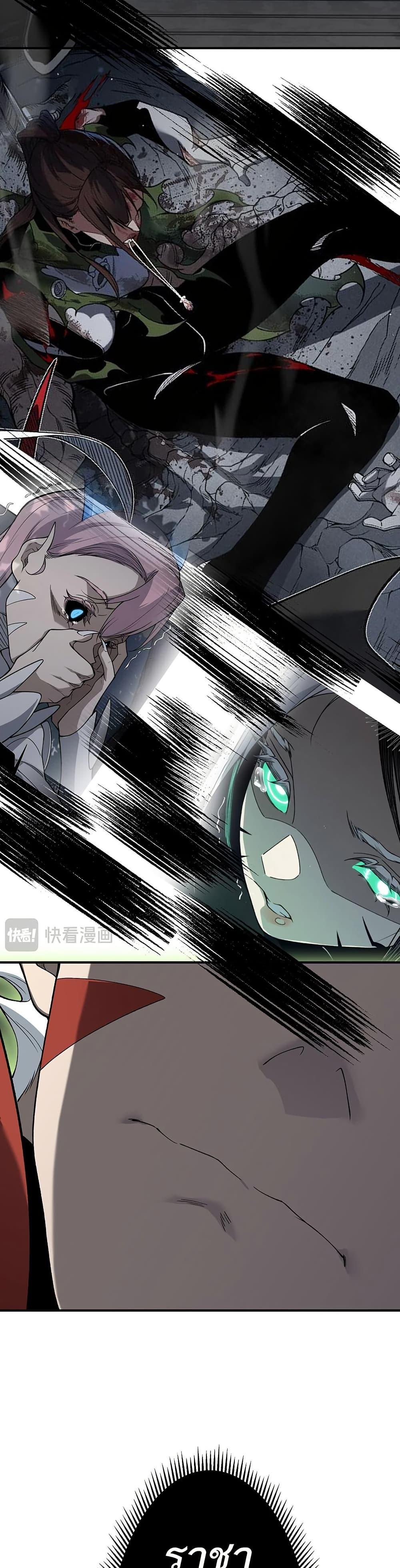 Manga-lc-com อ่านมังงะ อ่านการ์ตูน ออนไลน์ ฟรี Demonic Evolution ตอนที่ 1 2 3 4 5 6 7 8 9 10 11 12 13 14 ฟรี ไม่มีโฆษณา Manga-lc - อ่าน มังงะ อ่าน การ์ตูน ออนไลน์ อ่านมังงะ ฟรี