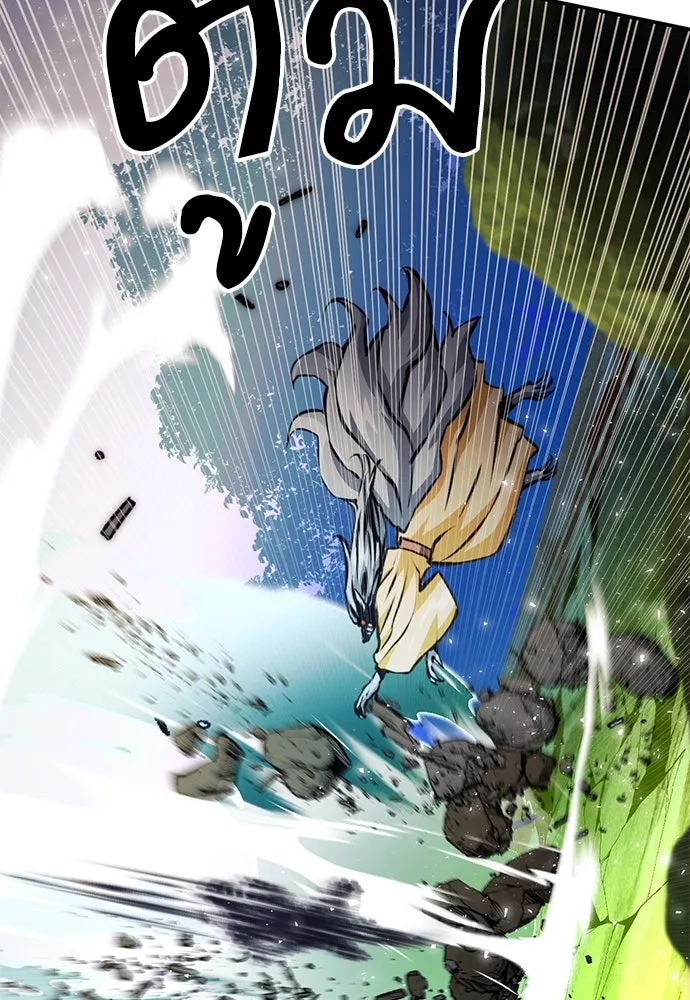 ดรูอิดแห่งสถานีโซล ตอนที่ 123 รูปที่ 76