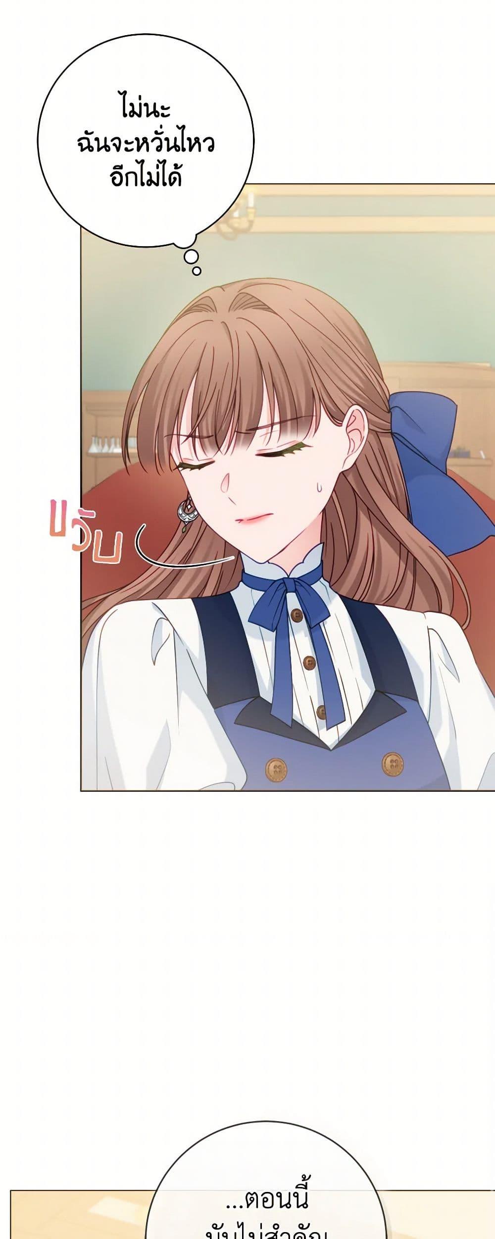 Manga-lc-com อ่านมังงะ อ่านการ์ตูน ออนไลน์ ฟรี Contractual Marriage to a Surly Duke ตอนที่ 1 2 3 4 5 6 7 8 9 10 11 12 13 14 ฟรี ไม่มีโฆษณา Manga-lc - อ่าน มังงะ อ่าน การ์ตูน ออนไลน์ อ่านมังงะ ฟรี