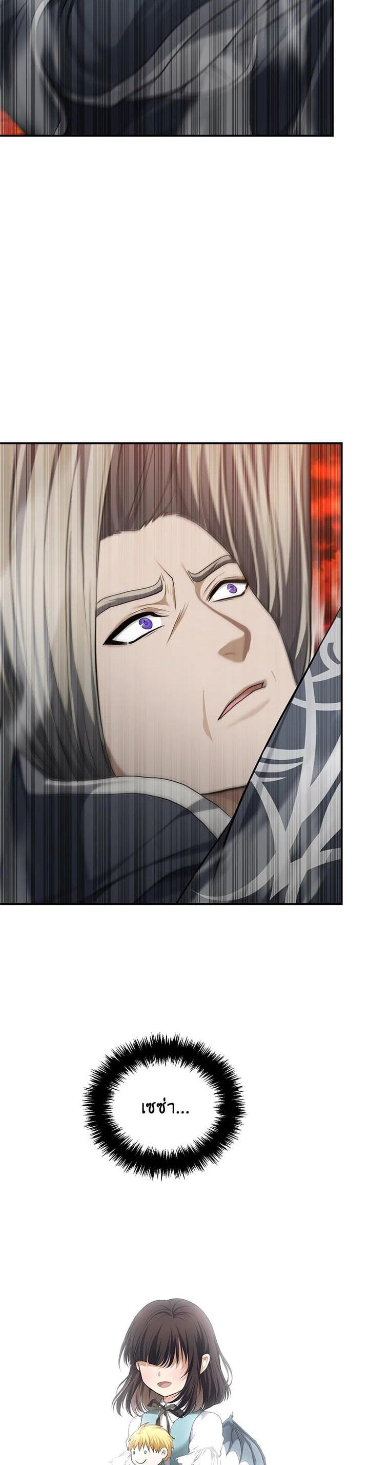 Manga-lc-com อ่านมังงะ อ่านการ์ตูน ออนไลน์ ฟรี Second Life Ranker ตอนที่ 1 2 3 4 5 6 7 8 9 10 11 12 13 14 ฟรี ไม่มีโฆษณา Manga-lc - อ่าน มังงะ อ่าน การ์ตูน ออนไลน์ อ่านมังงะ ฟรี