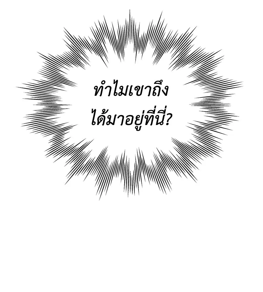 คิมหันต์นิรันดร ตอนที่ 7 รูปที่ 130