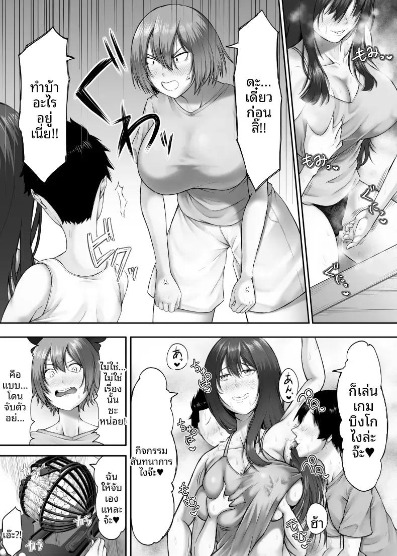 Doujin-Lc- อ่าน โดจิน มังฮวา เกาหลี ญี่ปุ่น จีน แปลไทย ห้องเรียนเซ็กส์ลับ [Torimomo] ตอนที่ 1 2 3 4 5 6 7 8 9 10 11 12 13 14 ฟรี ไม่มีโฆษณา อ่าน โดจิน Manhwa เกาหลี ญี่ปุ่น จีน เรามีครบ คัดมาให้เน้นๆ โดจิน 18+ รับประกันความฟินโดย  Doujin Lc
