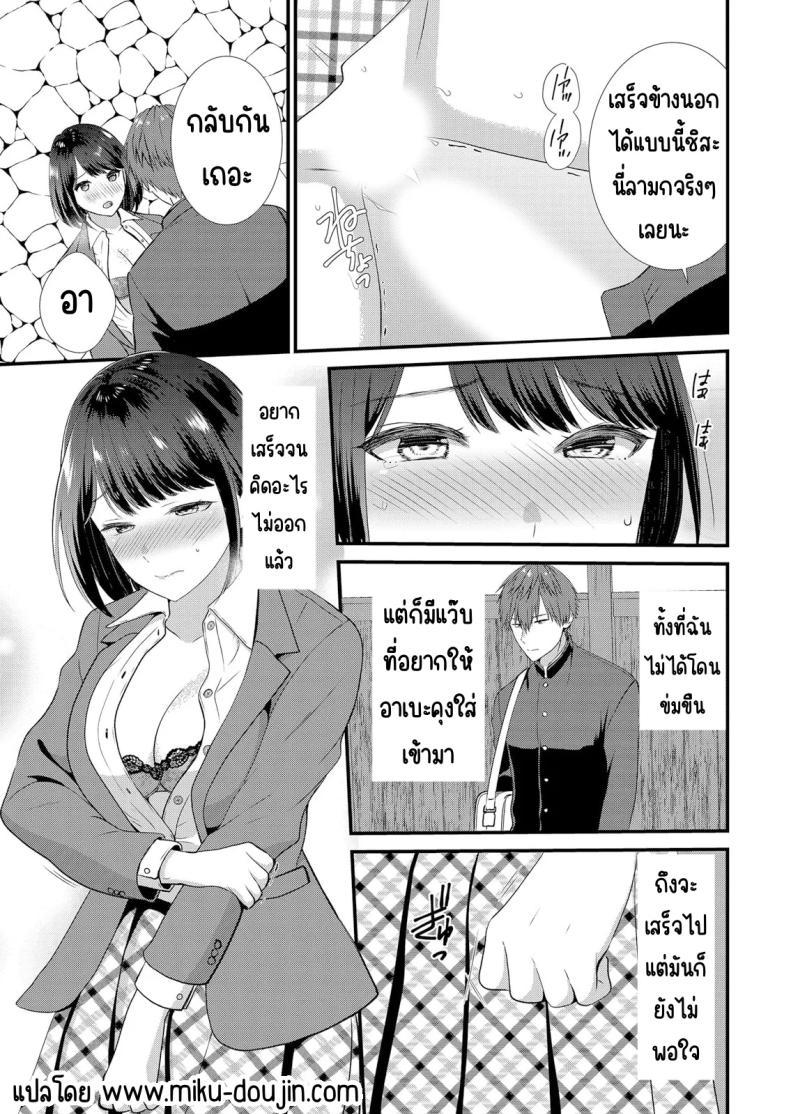 Doujin-Lc- อ่าน โดจิน มังฮวา เกาหลี ญี่ปุ่น จีน แปลไทย มีเซ็กส์กับเพื่อนแฟนตอนไปทัศนศึกษา [Takamiya Hairi] Shuugaku Ryokouchuu, Kare Tomo to Sex Tsuke ~ Gokubuto Chinko ni Nando mo Ikasare Hamerarete ตอนที่ 1 2 3 4 5 6 7 8 9 10 11 12 13 14 ฟรี ไม่มีโฆษณา อ่าน โดจิน Manhwa เกาหลี ญี่ปุ่น จีน เรามีครบ คัดมาให้เน้นๆ โดจิน 18+ รับประกันความฟินโดย  Doujin Lc