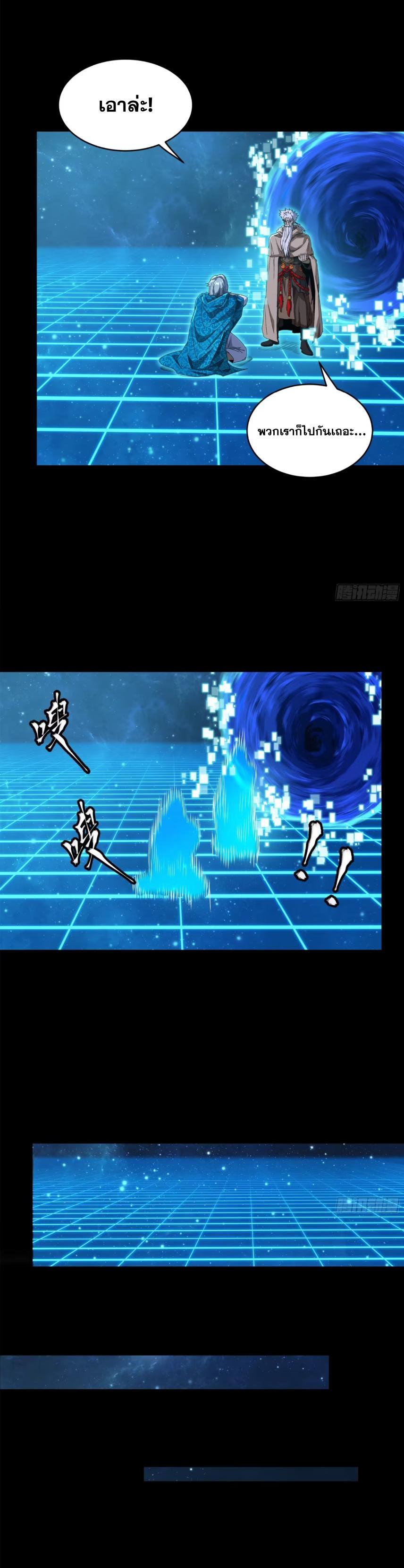 Manga-lc-com อ่านมังงะ อ่านการ์ตูน ออนไลน์ ฟรี Legend of Star General ตอนที่ 1 2 3 4 5 6 7 8 9 10 11 12 13 14 ฟรี ไม่มีโฆษณา Manga-lc - อ่าน มังงะ อ่าน การ์ตูน ออนไลน์ อ่านมังงะ ฟรี