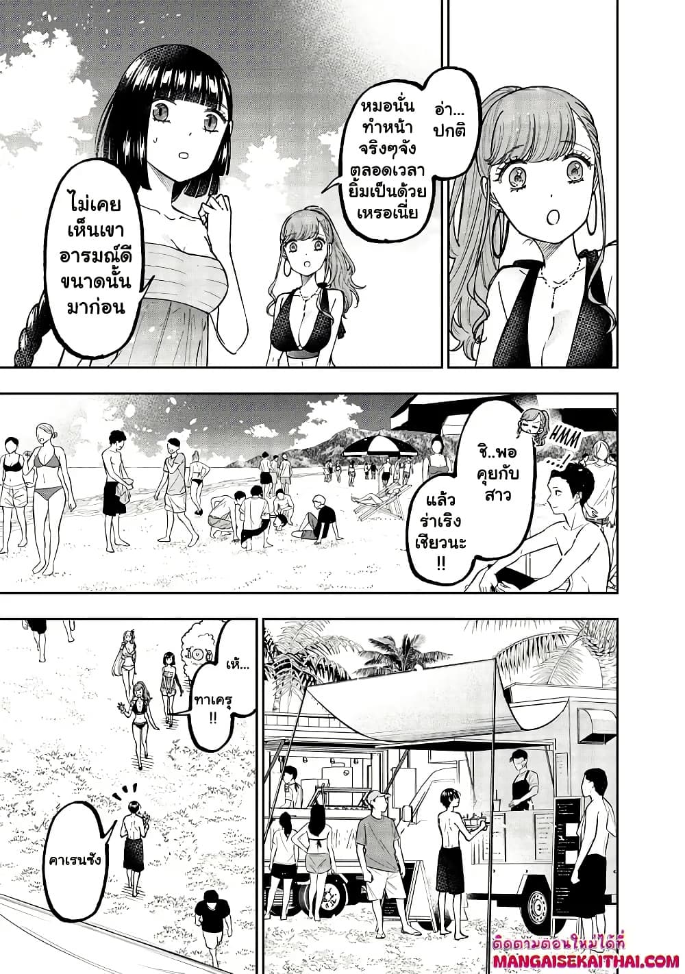 Manga-lc-com อ่านมังงะ อ่านการ์ตูน ออนไลน์ ฟรี Messiah Isekai o Sukutta Moto Yuusha ga Mamono no Afureru Ge ตอนที่ 1 2 3 4 5 6 7 8 9 10 11 12 13 14 ฟรี ไม่มีโฆษณา Manga-lc - อ่าน มังงะ อ่าน การ์ตูน ออนไลน์ อ่านมังงะ ฟรี
