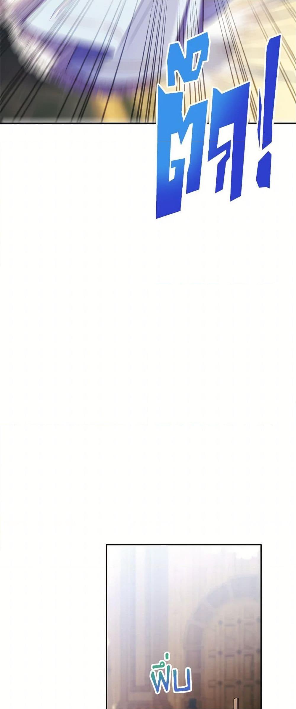 Manga-lc-com อ่านมังงะ อ่านการ์ตูน ออนไลน์ ฟรี Immoral Duke’s Family Needs to be Homeschooled ตอนที่ 1 2 3 4 5 6 7 8 9 10 11 12 13 14 ฟรี ไม่มีโฆษณา Manga-lc - อ่าน มังงะ อ่าน การ์ตูน ออนไลน์ อ่านมังงะ ฟรี