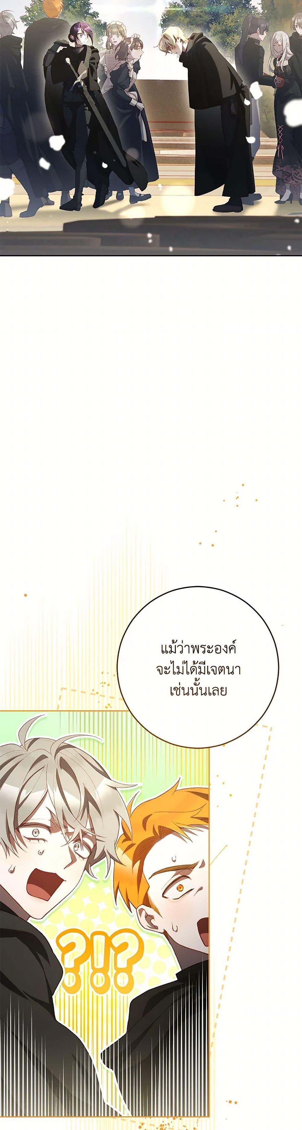 Manga-lc-com อ่านมังงะ อ่านการ์ตูน ออนไลน์ ฟรี Second Life of a Trash Princess ตอนที่ 1 2 3 4 5 6 7 8 9 10 11 12 13 14 ฟรี ไม่มีโฆษณา Manga-lc - อ่าน มังงะ อ่าน การ์ตูน ออนไลน์ อ่านมังงะ ฟรี