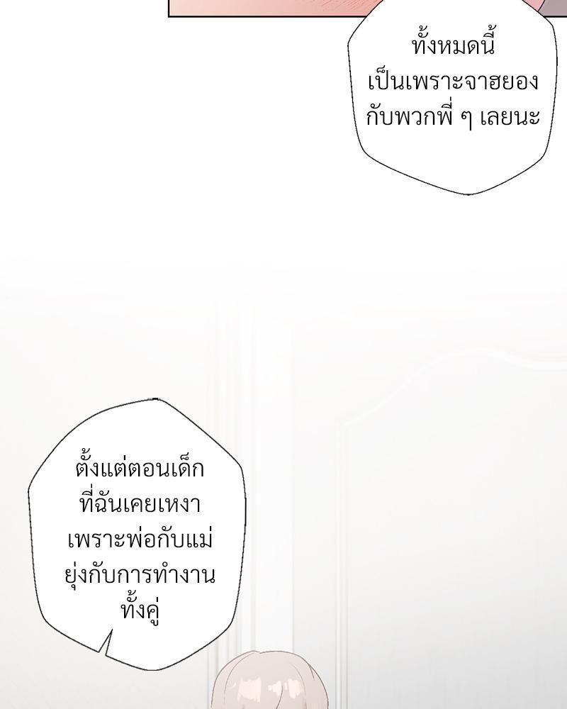 Doujin-Lc- อ่าน โดจิน มังฮวา เกาหลี ญี่ปุ่น จีน แปลไทย Family with Benefits ตอนที่ 1 2 3 4 5 6 7 8 9 10 11 12 13 14 ฟรี ไม่มีโฆษณา อ่าน โดจิน Manhwa เกาหลี ญี่ปุ่น จีน เรามีครบ คัดมาให้เน้นๆ โดจิน 18+ รับประกันความฟินโดย  Doujin Lc