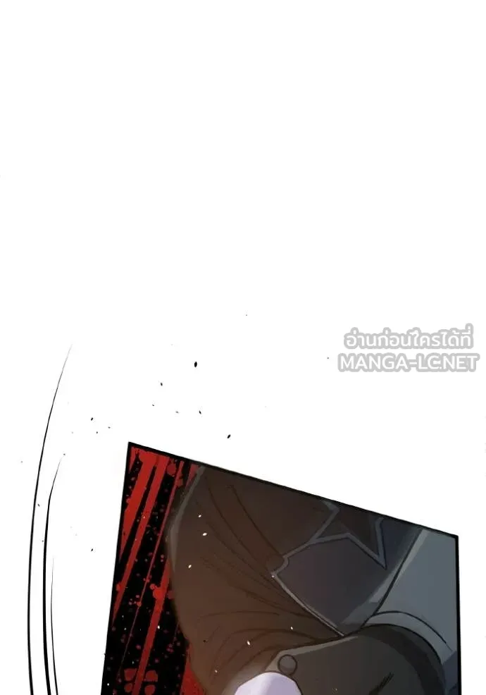 อัจฉริยะนอกคอก ตอนที่ 143 รูปที่ 113