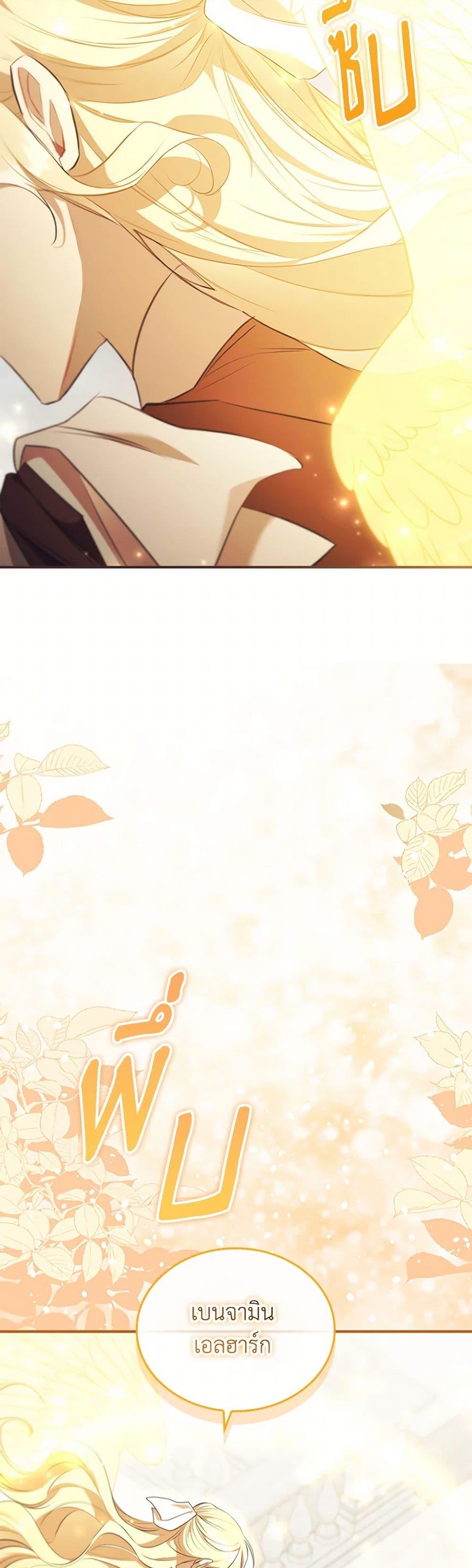 Manga-lc-com อ่านมังงะ อ่านการ์ตูน ออนไลน์ ฟรี The Beloved Little Princess ตอนที่ 1 2 3 4 5 6 7 8 9 10 11 12 13 14 ฟรี ไม่มีโฆษณา Manga-lc - อ่าน มังงะ อ่าน การ์ตูน ออนไลน์ อ่านมังงะ ฟรี