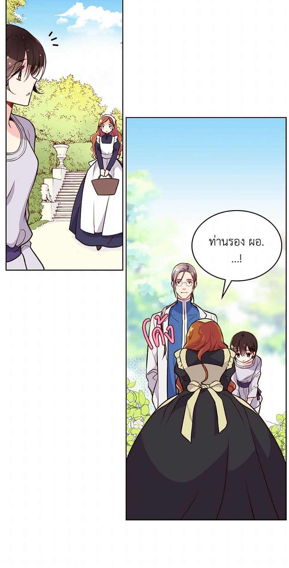 Manga-lc-com อ่านมังงะ อ่านการ์ตูน ออนไลน์ ฟรี Beatrice ตอนที่ 1 2 3 4 5 6 7 8 9 10 11 12 13 14 ฟรี ไม่มีโฆษณา Manga-lc - อ่าน มังงะ อ่าน การ์ตูน ออนไลน์ อ่านมังงะ ฟรี