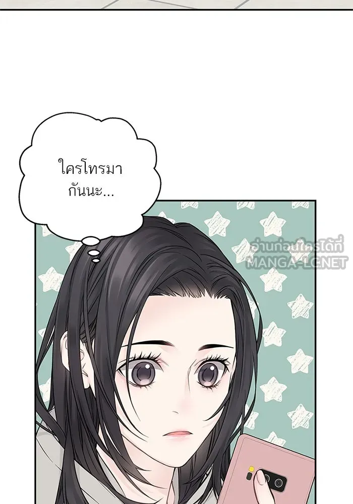 สลับรัก สลับชะตา ตอนที่ 22 รูปที่ 93