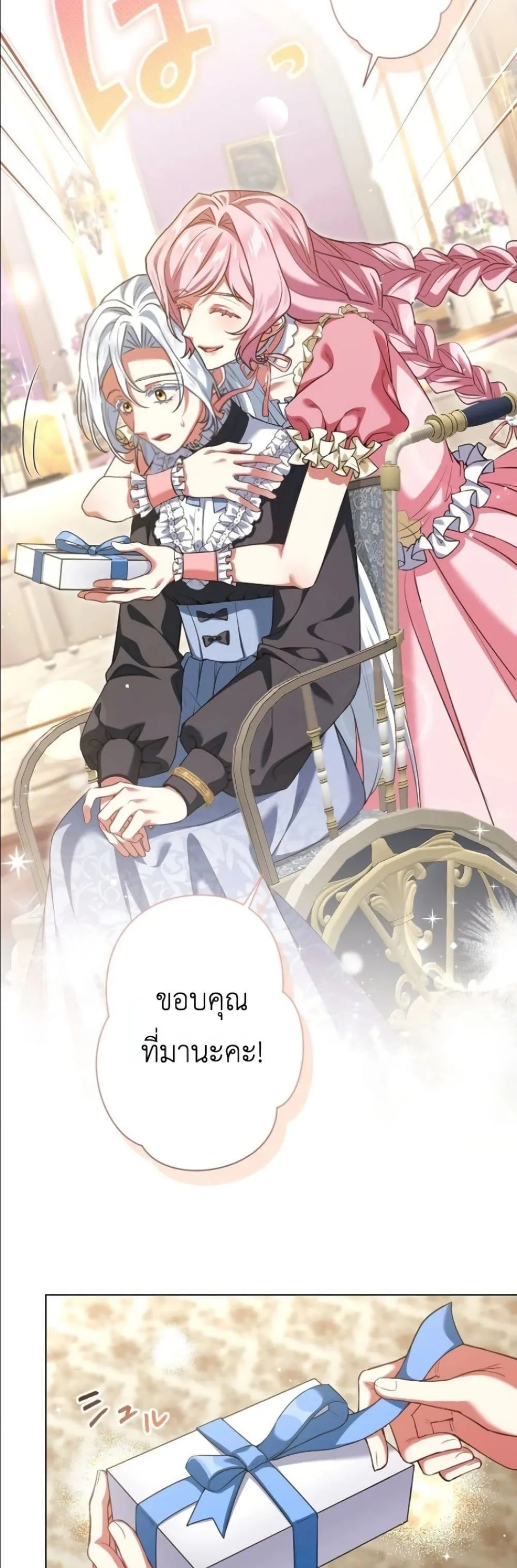 Manga-lc-com อ่านมังงะ อ่านการ์ตูน ออนไลน์ ฟรี Behold The Perfect Villainess ตอนที่ 1 2 3 4 5 6 7 8 9 10 11 12 13 14 ฟรี ไม่มีโฆษณา Manga-lc - อ่าน มังงะ อ่าน การ์ตูน ออนไลน์ อ่านมังงะ ฟรี