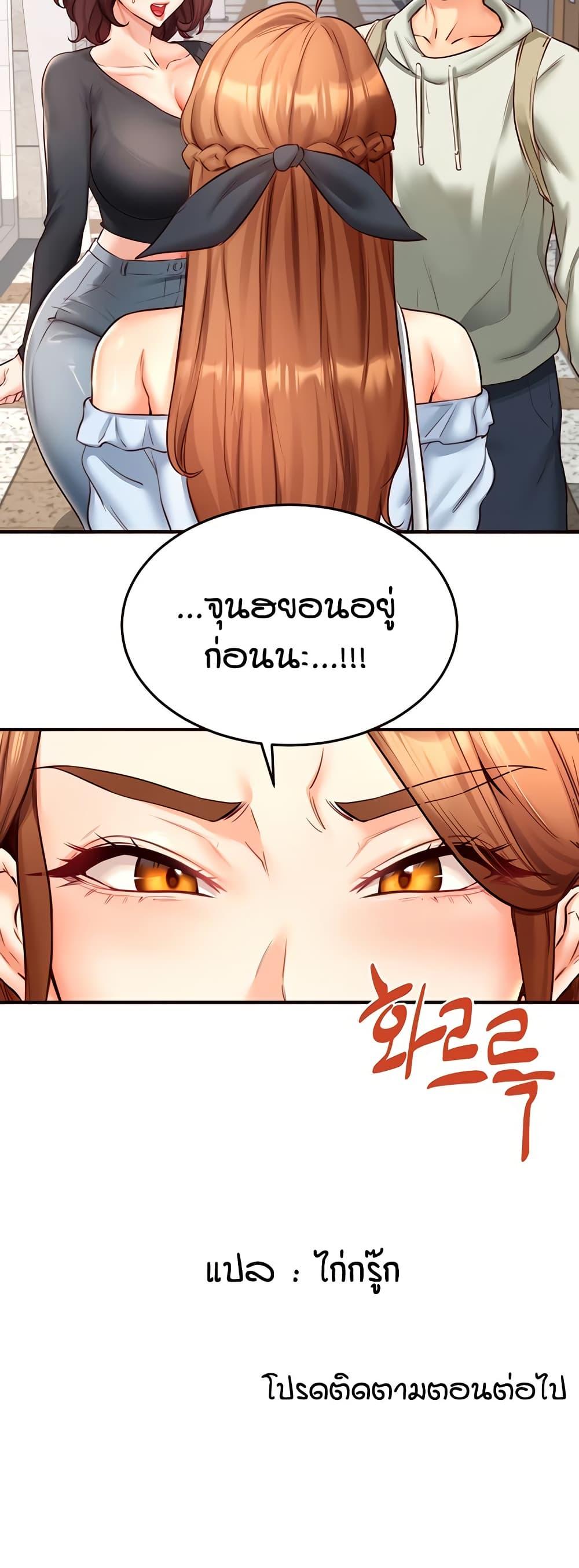 Doujin-Lc- อ่าน โดจิน มังฮวา เกาหลี ญี่ปุ่น จีน แปลไทย An Introduction to MILFs ตอนที่ 1 2 3 4 5 6 7 8 9 10 11 12 13 14 ฟรี ไม่มีโฆษณา อ่าน โดจิน Manhwa เกาหลี ญี่ปุ่น จีน เรามีครบ คัดมาให้เน้นๆ โดจิน 18+ รับประกันความฟินโดย  Doujin Lc