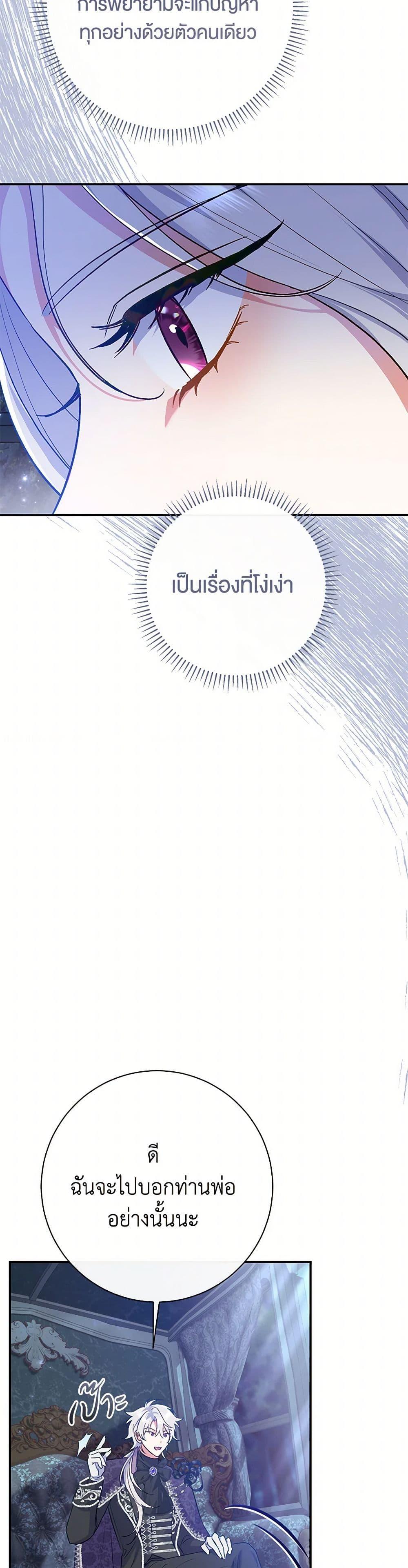 Manga-lc-com อ่านมังงะ อ่านการ์ตูน ออนไลน์ ฟรี The Villain’s Match Is Too Perfect ตอนที่ 1 2 3 4 5 6 7 8 9 10 11 12 13 14 ฟรี ไม่มีโฆษณา Manga-lc - อ่าน มังงะ อ่าน การ์ตูน ออนไลน์ อ่านมังงะ ฟรี