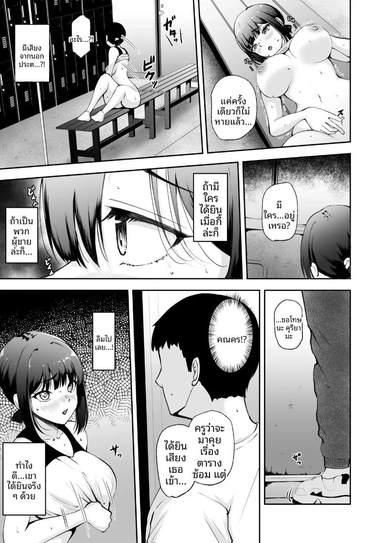 Doujin-Lc- อ่าน โดจิน มังฮวา เกาหลี ญี่ปุ่น จีน แปลไทย สาวน้อยผู้ค้นพบด้านมาโซของตัวเอง ตอนที่ 1 2 3 4 5 6 7 8 9 10 11 12 13 14 ฟรี ไม่มีโฆษณา อ่าน โดจิน Manhwa เกาหลี ญี่ปุ่น จีน เรามีครบ คัดมาให้เน้นๆ โดจิน 18+ รับประกันความฟินโดย  Doujin Lc