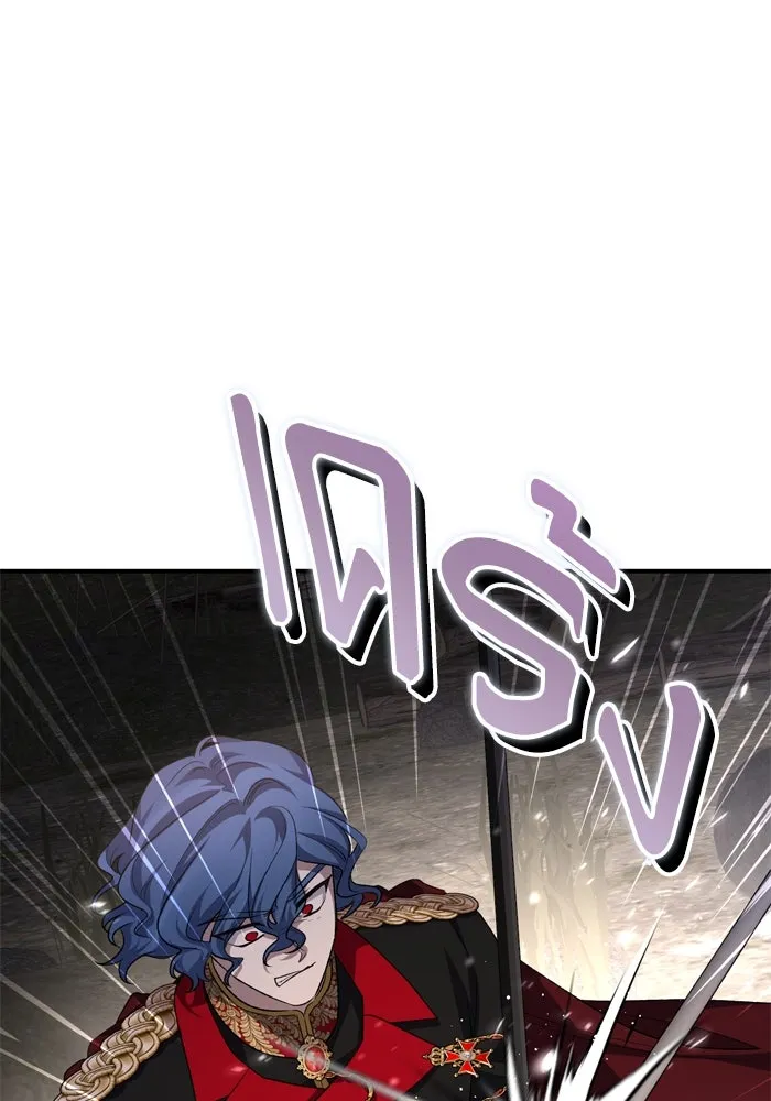 เกิดใหม่คราวนี้ ขอเป็นคนดีดูสักครั้ง ตอนที่ 113 รูปที่ 73