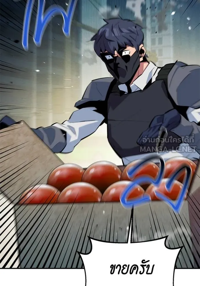 แยกร่างล่าอัตโนมัติ ตอนที่ 131 รูปที่ 137