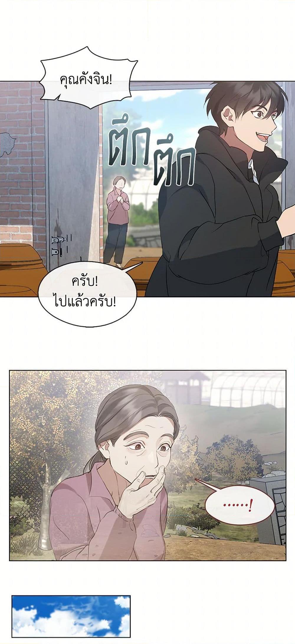 Manga-lc-com อ่านมังงะ อ่านการ์ตูน ออนไลน์ ฟรี Restaurant in the After Life ตอนที่ 1 2 3 4 5 6 7 8 9 10 11 12 13 14 ฟรี ไม่มีโฆษณา Manga-lc - อ่าน มังงะ อ่าน การ์ตูน ออนไลน์ อ่านมังงะ ฟรี